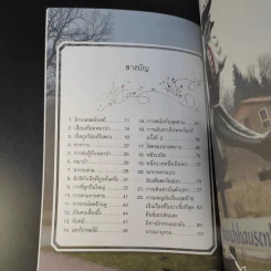 นิทานโกหกเยอรมัน - บารอน ฟอน มึนช์เฮาเซ่น รูปที่ 12