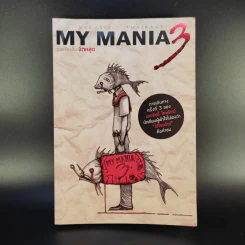 My Mania 3 รวมเรื่องสั้นจิตหลุด - เอกสิทธิ์ ไทยรัตน์ รูปที่ 1