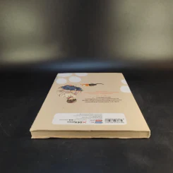 นายท่านอยู่บนตักหรือบางทีอยู่บนหัวเรา เล่ม 1 รูปที่ 8