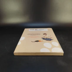 นายท่านอยู่บนตักหรือบางทีอยู่บนหัวเรา เล่ม 1 รูปที่ 6