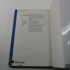 หนังสือชุดสร้างลูกให้เป็นอัจฉริยะ 2 ฝึกลูกรักให้เป็นนักคิด รูปที่ 16