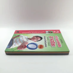 หนังสือชุดสร้างลูกให้เป็นอัจฉริยะ 2 ฝึกลูกรักให้เป็นนักคิด รูปที่ 3