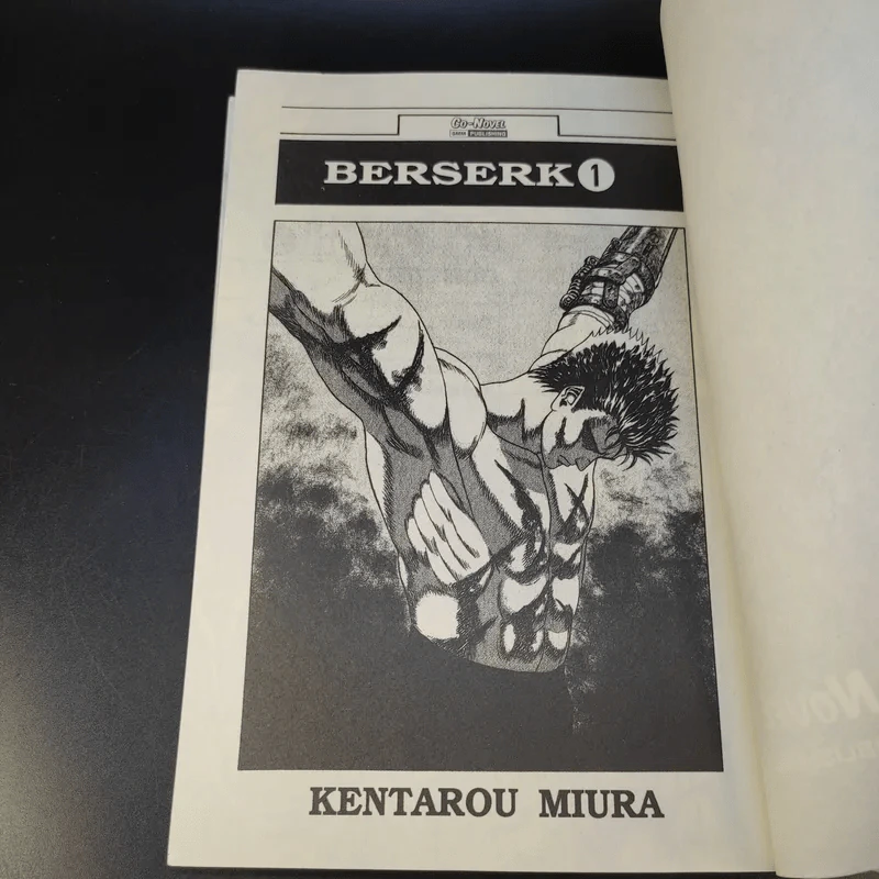 Berserk เล่ม 1 - Kentarou Miura รูปที่ 11