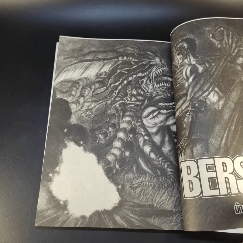 Berserk เล่ม 1 - Kentarou Miura รูปที่ 13