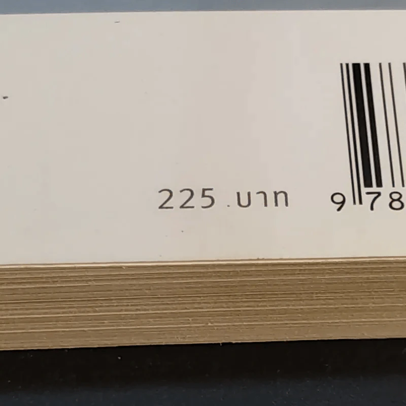 คอนเทนต์ปังยังไงก็โดน! The Content Revolution - มาร์ก มาสเตอร์ส รูปที่ 18