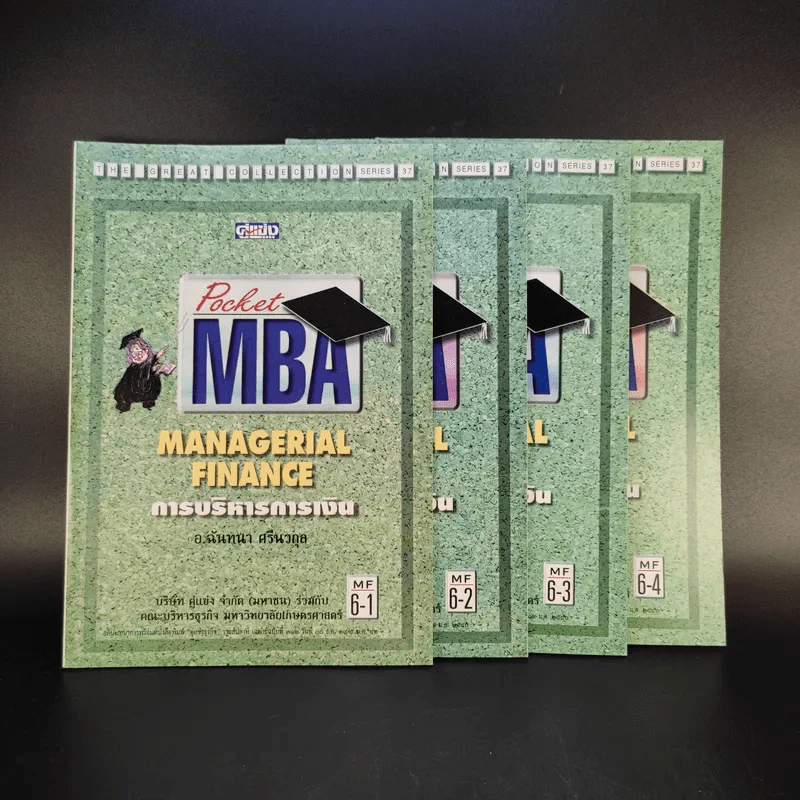 Pocket MBA ขายรวม 26 เล่ม รูปที่ 11