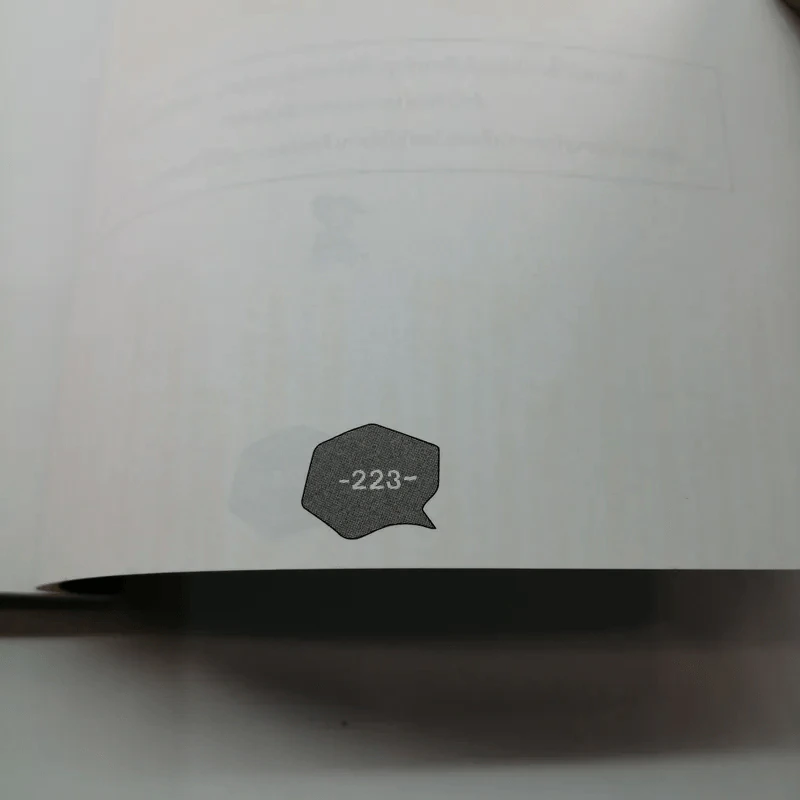 เราทำได้เพราะฮึด - เหว่ย เหว่ย รูปที่ 11