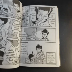 การ์ตูนความรู้ ชุดบันทึกกรุงศรีอยุธยา ราชวงศ์บ้านพลูหลวง กรุงศรีอยุธยาเสื่อมสลาย รูปที่ 14