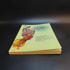 ร้อยธรรมคำพระอริยะ - พระบุญ ธรรมทาน รูปที่ 4
