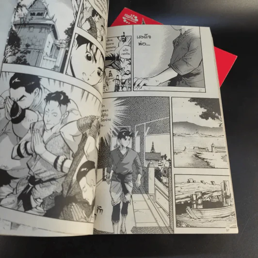 มหากาพย์กู้แผ่นดิน 3 เล่ม รูปที่ 14