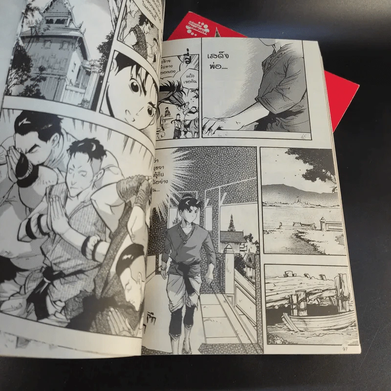 มหากาพย์กู้แผ่นดิน 3 เล่ม รูปที่ 14