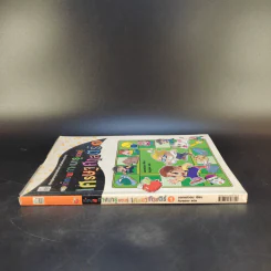 เด็กชายกางมารูชวนรู้ เศรษฐศาสตร์ 1 รูปที่ 3