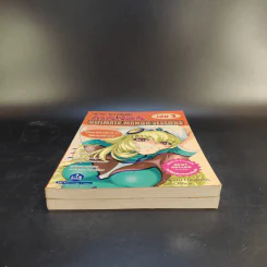 How To Draw Manga Ultimate Manga Lessons เล่ม 2-3 รูปที่ 4