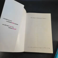 The Book of Hormones Season 1-2 ฮอร์โมน วัยว้าวุ่น รูปที่ 8