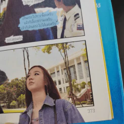 The Book of Hormones Season 1-2 ฮอร์โมน วัยว้าวุ่น รูปที่ 21