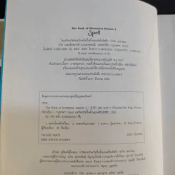 The Book of Hormones Season 1-2 ฮอร์โมน วัยว้าวุ่น รูปที่ 18