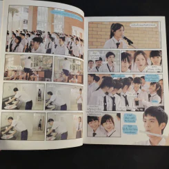 The Book of Hormones Season 1-2 ฮอร์โมน วัยว้าวุ่น รูปที่ 13