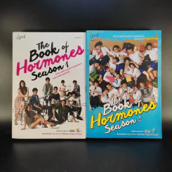 The Book of Hormones Season 1-2 ฮอร์โมน วัยว้าวุ่น รูปที่ 1