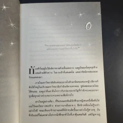 F4 รักใสใสหัวใจ 4 ดวง ภาค 1-2 รูปที่ 9