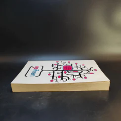 สุขศึกษา 14 พื้นที่ 14 บทเรียน สร้างสุขจากสองมือและหัวใจของชุมชน รูปที่ 5