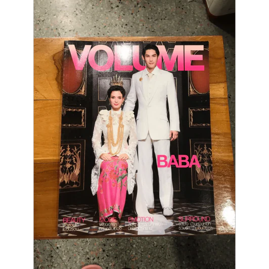 Volume ฉบับที่ 123 รูปที่ 1