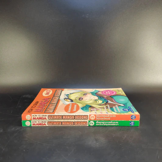 How To Draw Manga Ultimate Manga Lessons เล่ม 2-3 รูปที่ 3