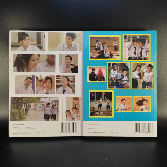 The Book of Hormones Season 1-2 ฮอร์โมน วัยว้าวุ่น รูปที่ 2