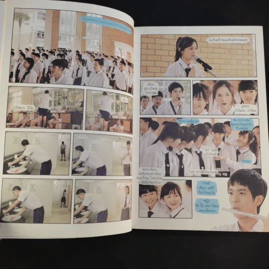 The Book of Hormones Season 1-2 ฮอร์โมน วัยว้าวุ่น รูปที่ 13
