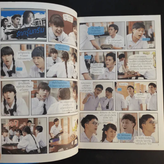 The Book of Hormones Season 1-2 ฮอร์โมน วัยว้าวุ่น รูปที่ 20