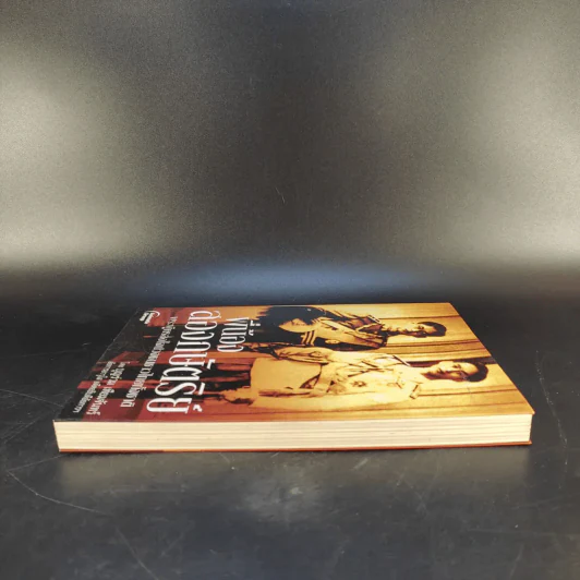 พี่น้องสองกษัตริย์ - บุญร่วม เทียมจันทร์ รูปที่ 5