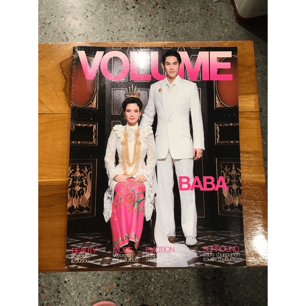 Volume ฉบับที่ 123 รูปที่ 1
