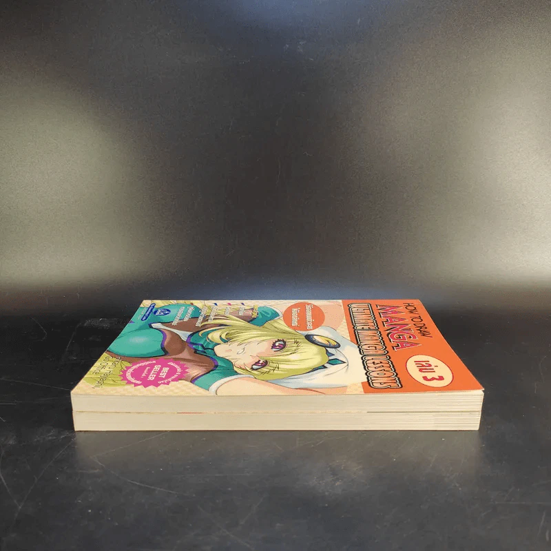 How To Draw Manga Ultimate Manga Lessons เล่ม 2-3 รูปที่ 5