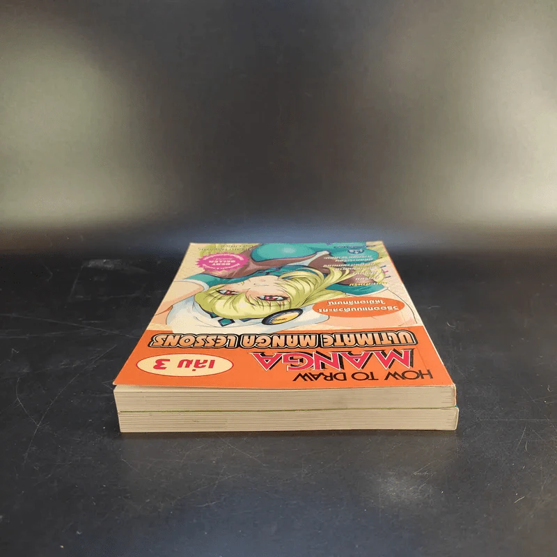 How To Draw Manga Ultimate Manga Lessons เล่ม 2-3 รูปที่ 6