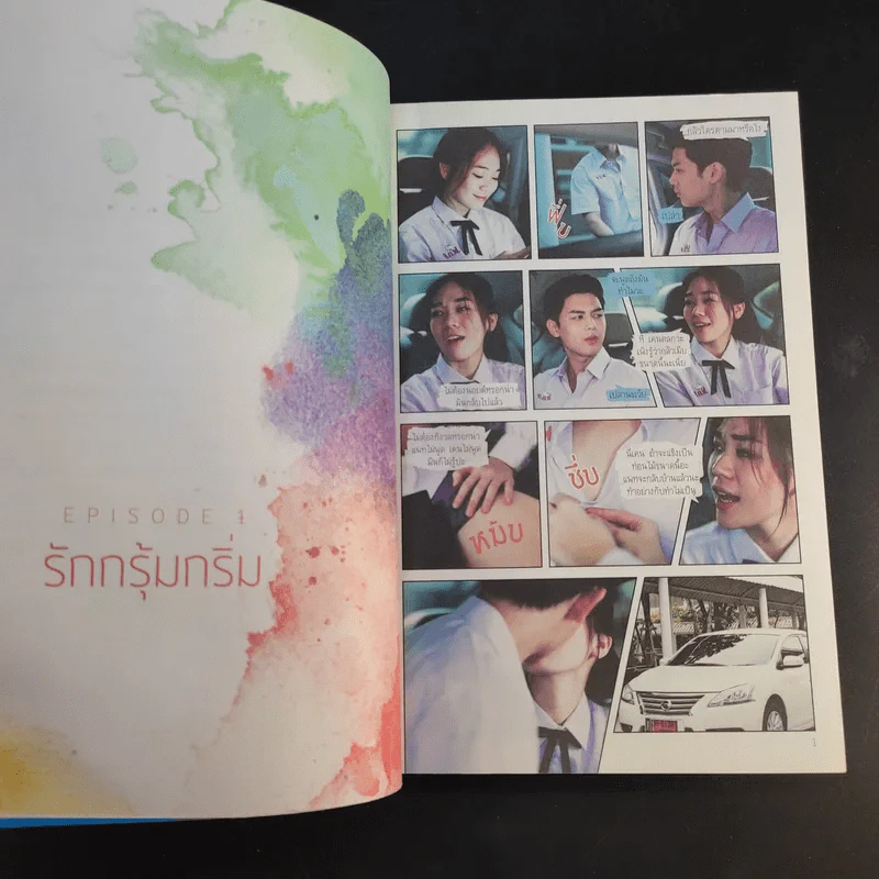 The Book of Hormones Season 1-2 ฮอร์โมน วัยว้าวุ่น รูปที่ 19