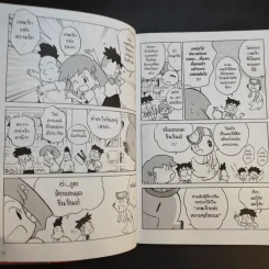 เปาบุ้นจิ้น เทพตุลาการแห่งความยุติธรรม รูปที่ 11