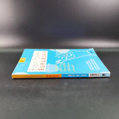 Brain Power ลับคมสมอง - C.C.THURSTION,JANE SHERROD SINGER รูปที่ 4