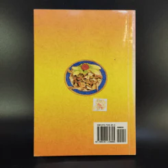 อาหารยำ สูตรสมุนไพร - ภาณุทรรศน์ รูปที่ 2