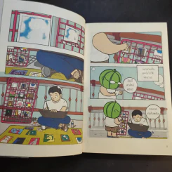 หัวแตงโม 4 ลมพัดลมพัด - องอาจ ชัยชาญชีพ & โตโต้ เดอะฮีโร่ รูปที่ 10