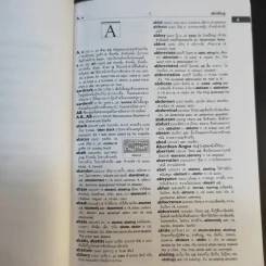 Se-Ed's Modern Dictionary English-Thai & Thai-English พจนานุกรมอังกฤษ-ไทย & ไทย-อังกฤษ รูปที่ 12
