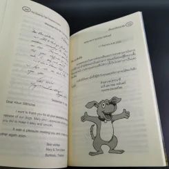 เสือนอนพิง The Sleeping Tiger - นายสิทธิชัย ชวรางกูร รูปที่ 14