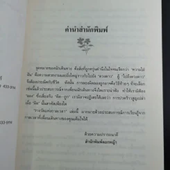 รางวัลแห่งกาลเวลา - เอช แจ็กสัน บราวน์, จูเนียร์ รูปที่ 9