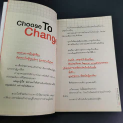 เสียแค่หมื่นได้คืนเป็นล้าน - ธีรธัธธ์ รูปที่ 12