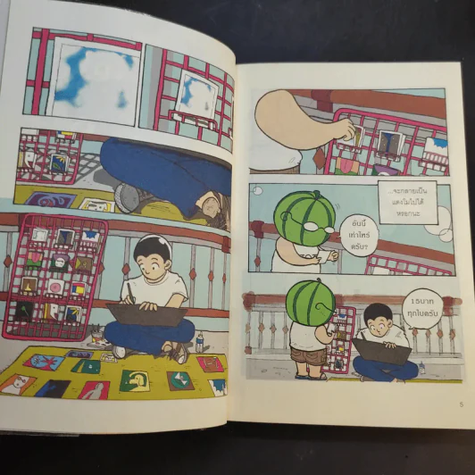 หัวแตงโม 4 ลมพัดลมพัด - องอาจ ชัยชาญชีพ & โตโต้ เดอะฮีโร่ รูปที่ 10