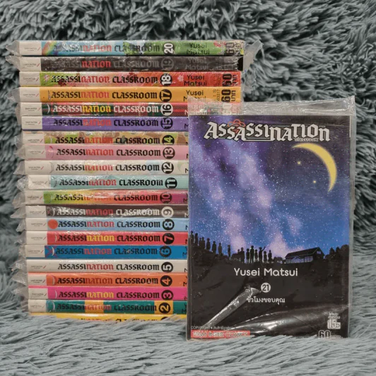 Assassination Classroom 21 เล่มจบ รูปที่ 1