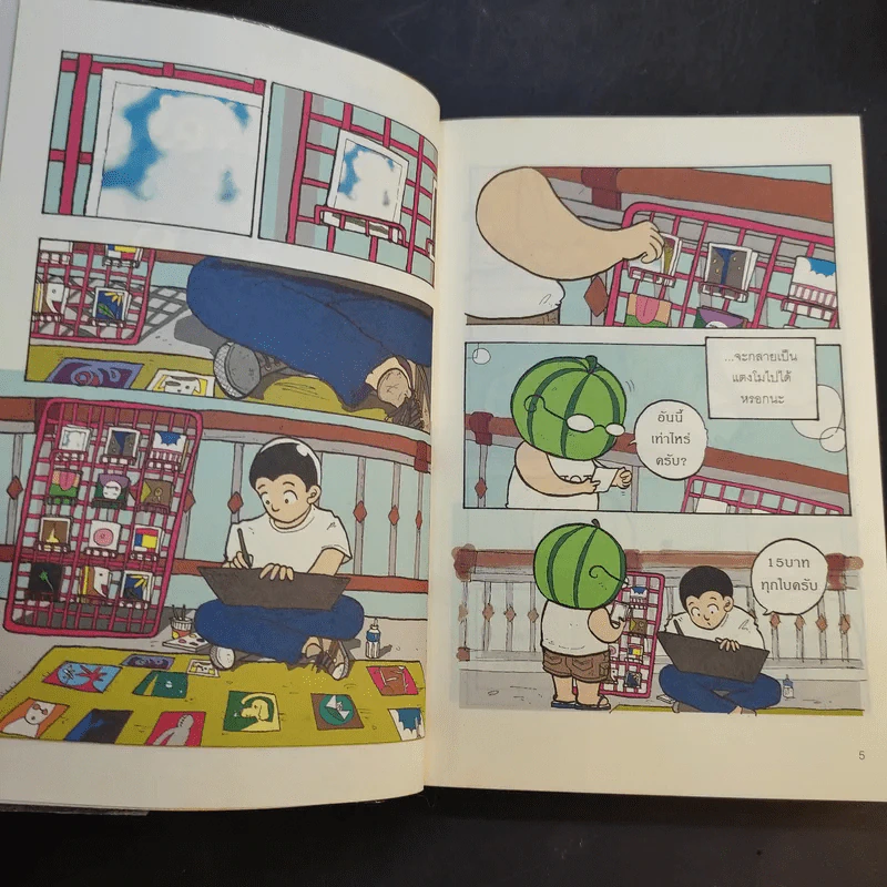 หัวแตงโม 4 ลมพัดลมพัด - องอาจ ชัยชาญชีพ & โตโต้ เดอะฮีโร่ รูปที่ 10