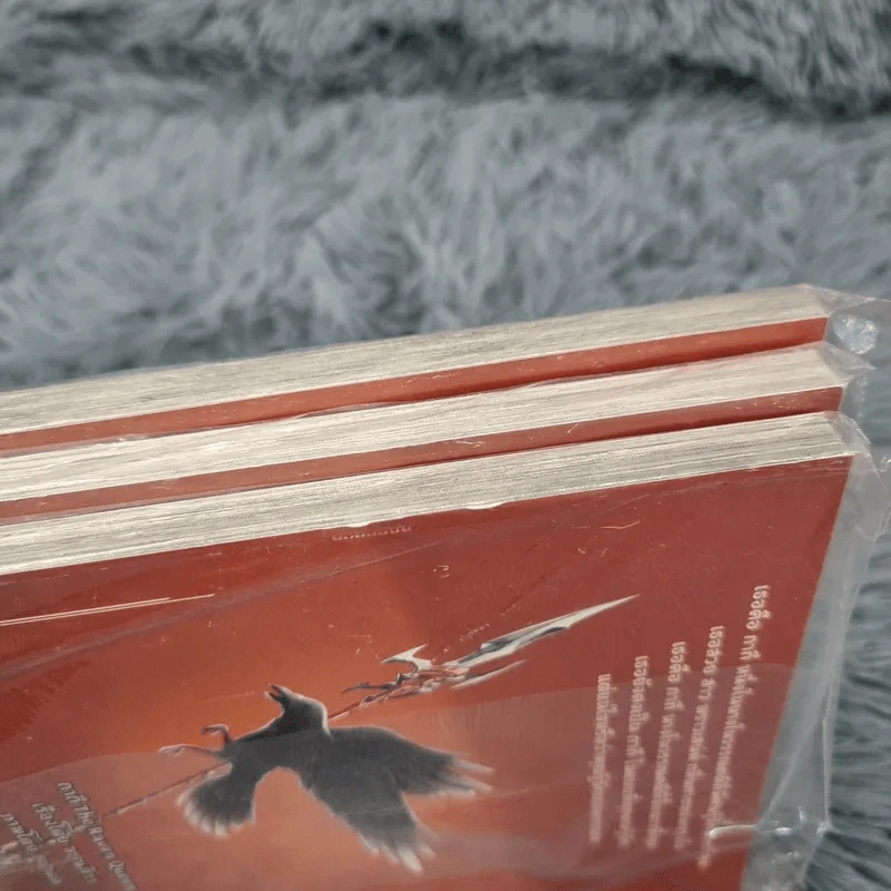 กากี The Raven Queen 3 เล่มจบ รูปที่ 5