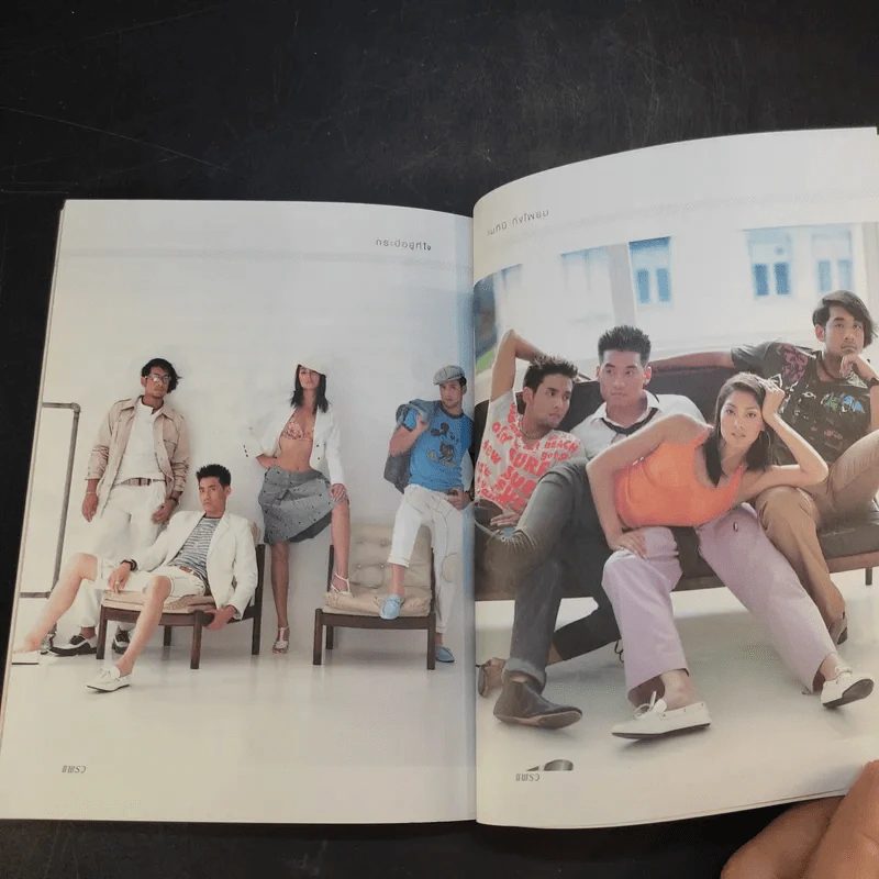 กระบี่อยู่ที่ใจ - เมทินี กิ่งโพยม รูปที่ 12