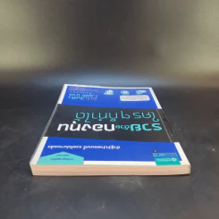 รวยด้วยกองทุนใครๆก็ทำได้ - Dr.Nut รูปที่ 6