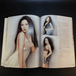 Born 2 Love U ใหม่เจริญปุระ รูปที่ 16