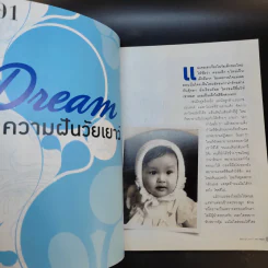 Born 2 Love U ใหม่เจริญปุระ รูปที่ 10